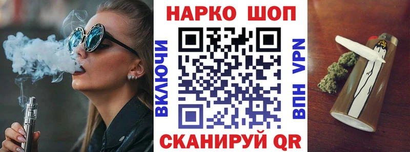 Виды наркоты Железногорск Бошки Шишки  Мефедрон  COCAIN  ГАШИШ 