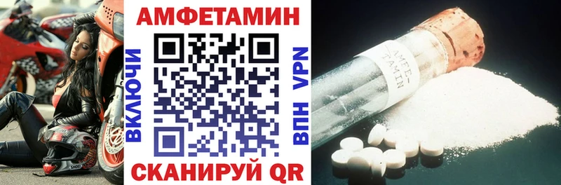 кракен зеркало Железногорск Amphetamine Розовый