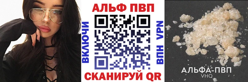 Alpha-PVP Соль  Железногорск 