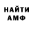 Метадон methadone ALADIN'YT VL