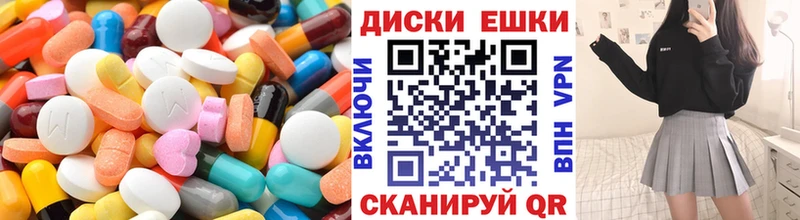 Экстази XTC  kraken ТОР  Железногорск 