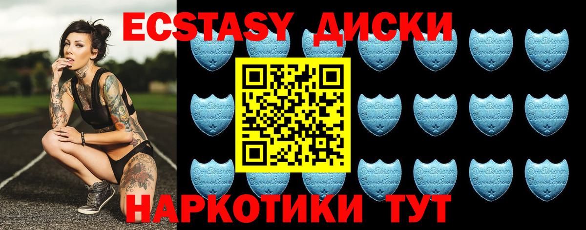Железногорск  shop формула  гидра сайт  Ecstasy  Вход с VPN  Ecstasy mix  Ecstasy бентли 