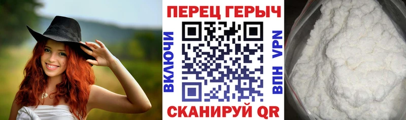 наркота  Железногорск  Героин VHQ 