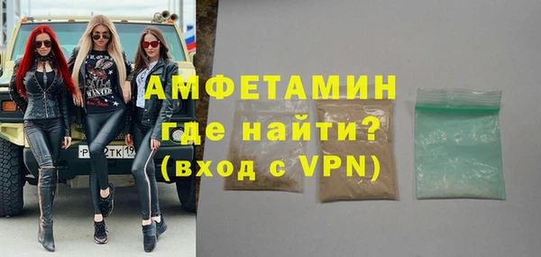 эйфоретик Горнозаводск