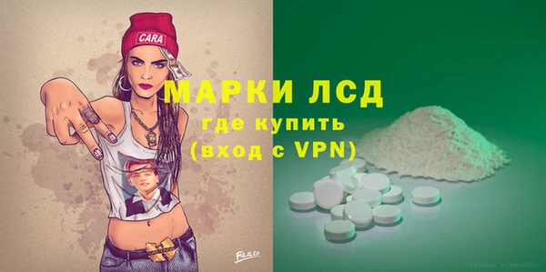 тгк Горняк