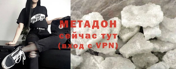 тгк Горняк