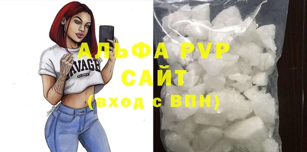 мефедрон Горно-Алтайск