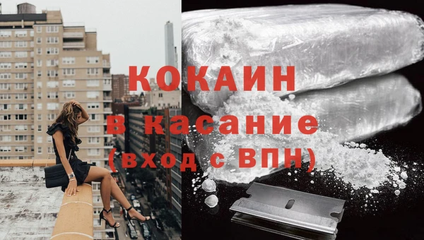 эйфоретик Горнозаводск