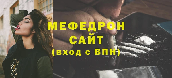 тгк Горняк