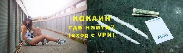 эйфоретик Горнозаводск