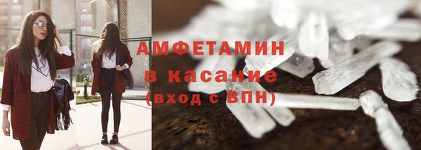 эйфоретик Горнозаводск