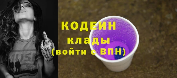 мефедрон Горно-Алтайск