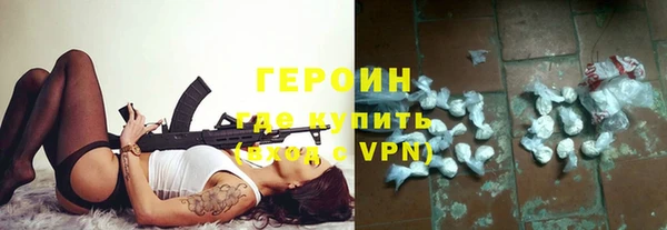 мефедрон Горно-Алтайск