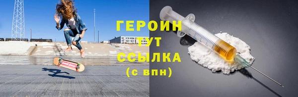 тгк Горняк