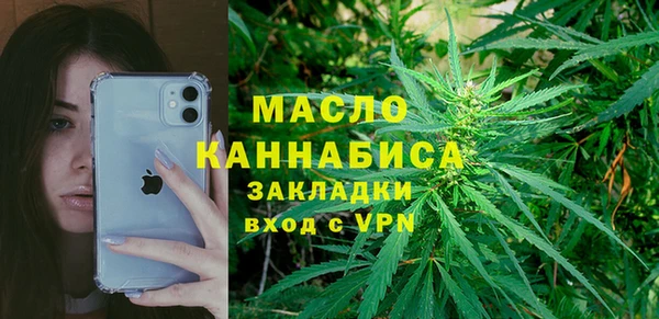 эйфоретик Горнозаводск