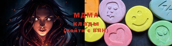 мефедрон Горно-Алтайск