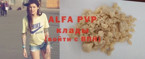 эйфоретик Горнозаводск