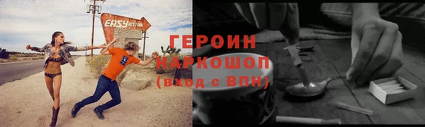 первитин Осташков