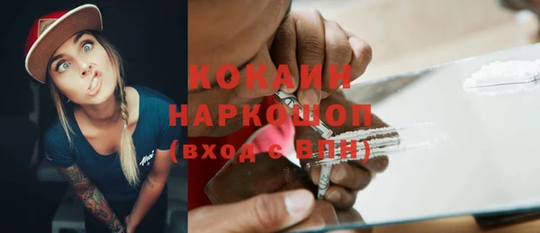 эйфоретик Горнозаводск