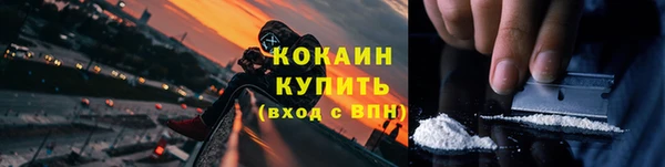 эйфоретик Горнозаводск
