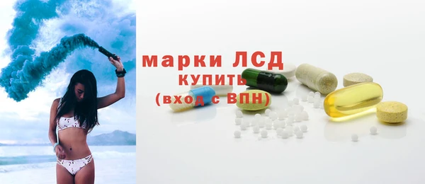 эйфоретик Горнозаводск