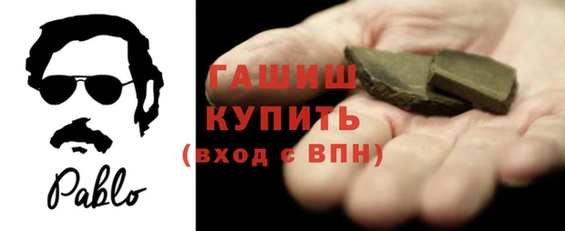мефедрон Горно-Алтайск