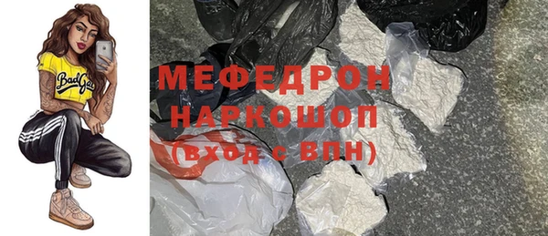 мефедрон Горно-Алтайск