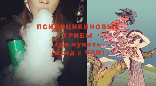 мефедрон Горно-Алтайск