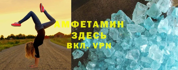 тгк Горняк