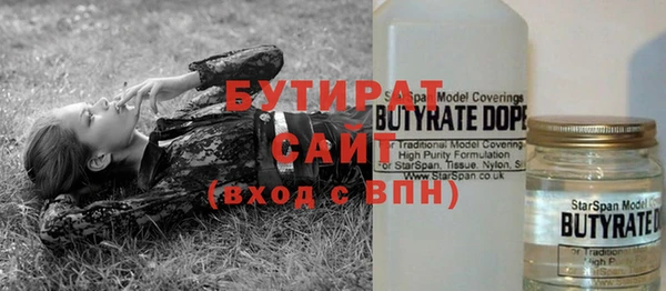 тгк Горняк