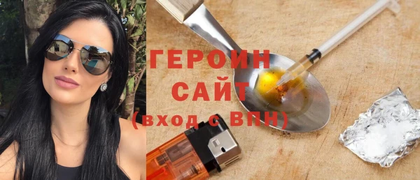 мефедрон Горно-Алтайск