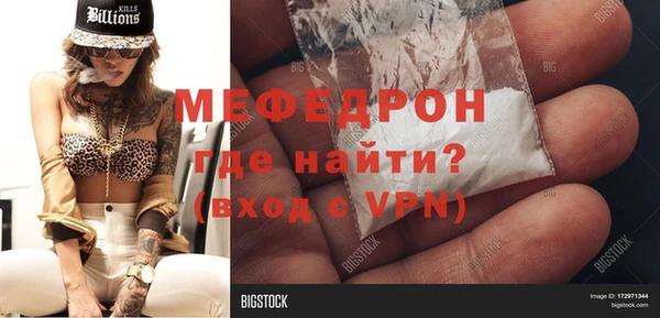 тгк Горняк