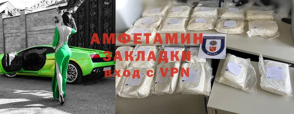 эйфоретик Горнозаводск