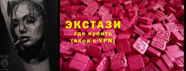 тгк Горняк