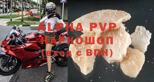 тгк Горняк
