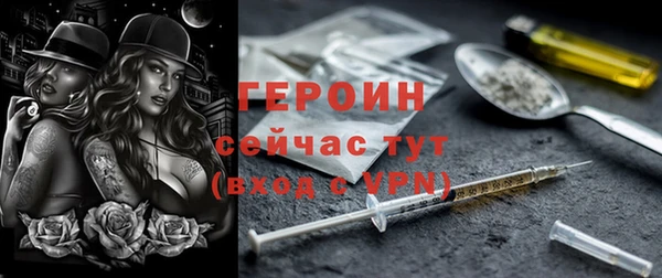 эйфоретик Горнозаводск