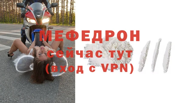 прущая мука Лиски