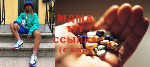 мефедрон Горно-Алтайск