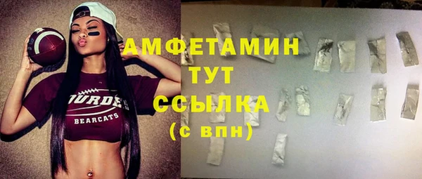 мефедрон Горно-Алтайск