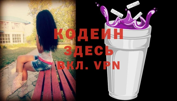 тгк Горняк
