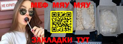 кокаин VHQ Кумертау