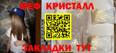 стаф Лесосибирск