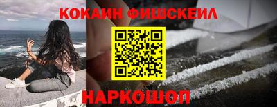 кокаин VHQ Кумертау
