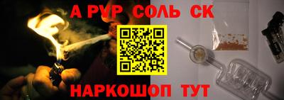 COCAINE Кулебаки
