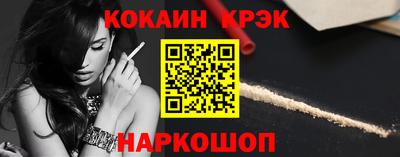 стаф Лесосибирск