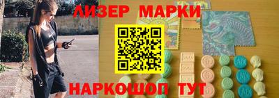 стаф Лесосибирск