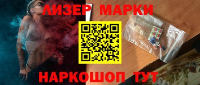 индика Ливны