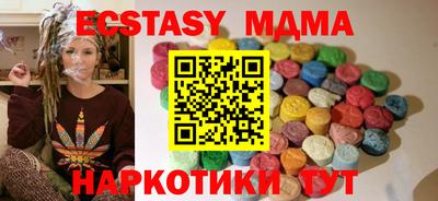 кокаин VHQ Кумертау