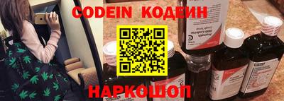 COCAINE Кулебаки
