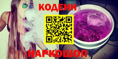 индика Ливны